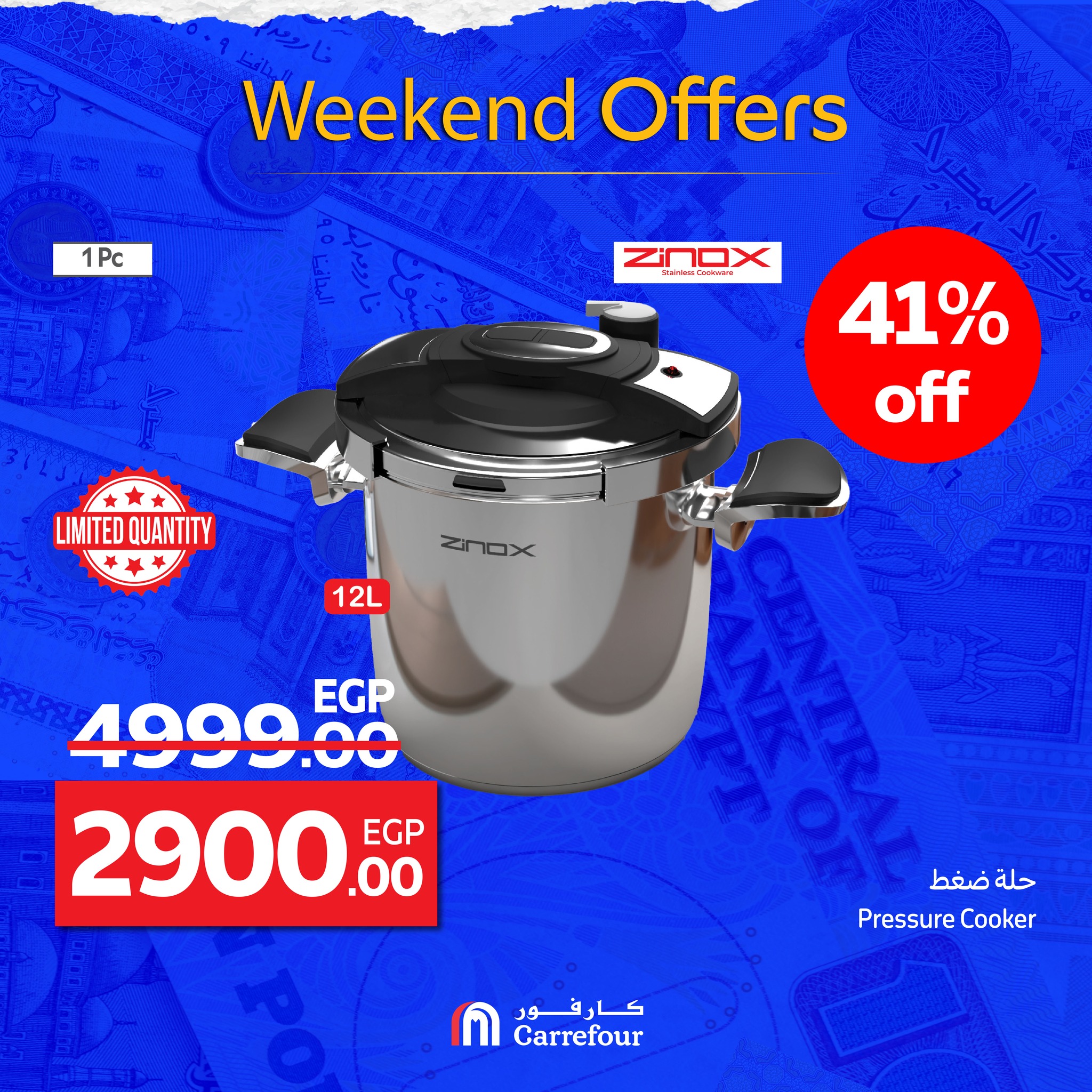 carrefour offers from 1oct to 2oct 2025 عروض كارفور من 1 أكتوبر حتى 2 أكتوبر 2025 صفحة رقم 8